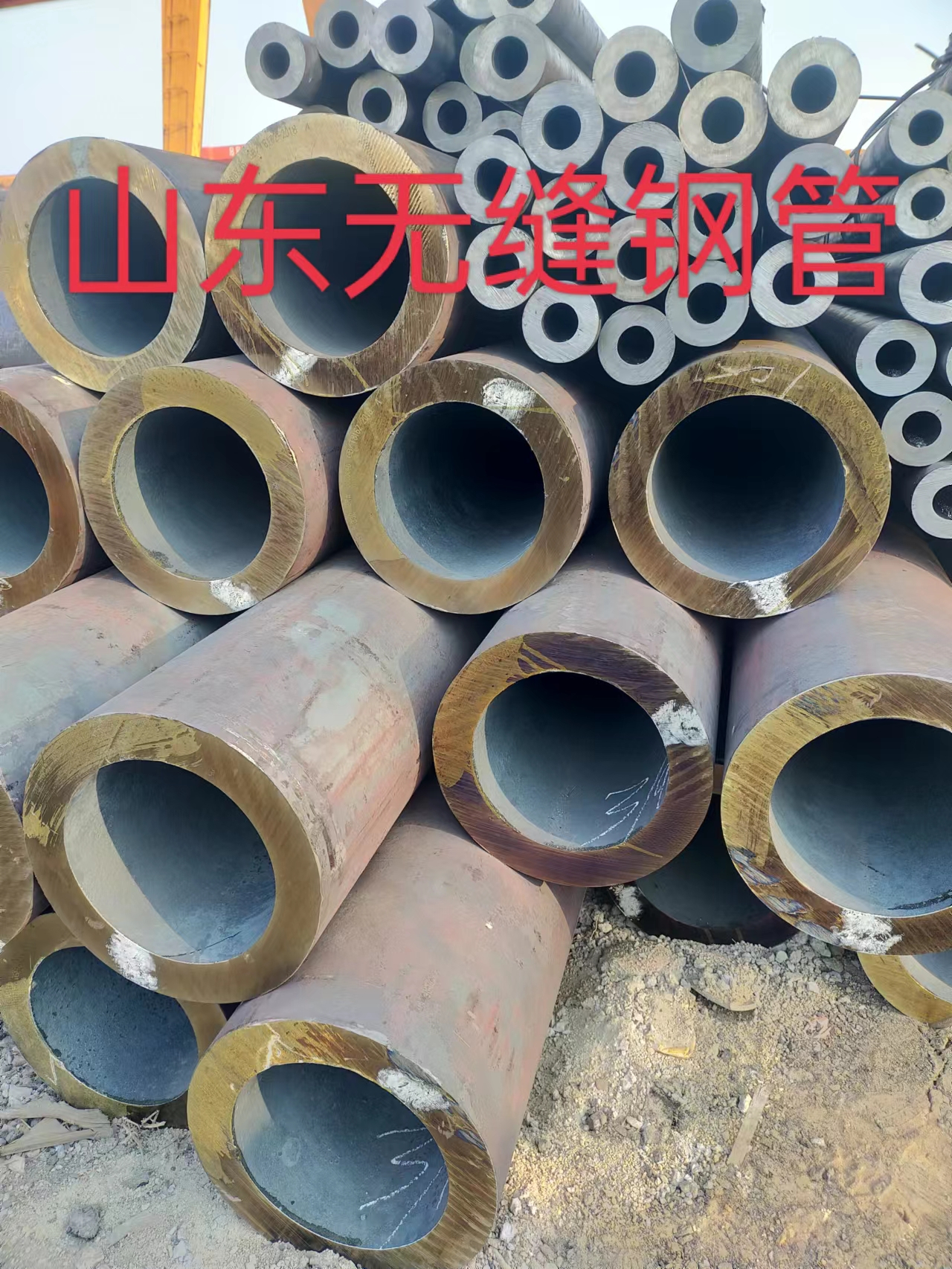 山東無縫鋼管—購買無縫鋼管您需要懂多少？